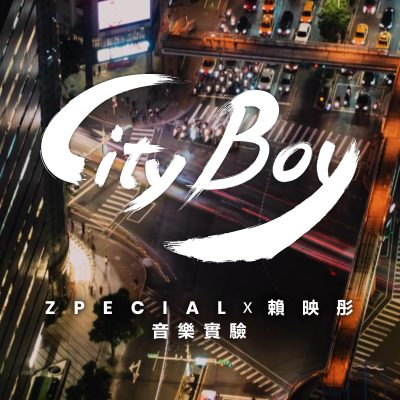 CityBoy zpecial pure music